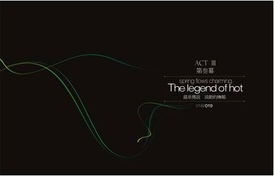 中安翡翠湖 城市綠洲，理想家園