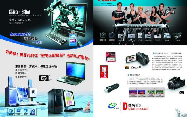 視覺的力量 企業(yè)文化與廣告設(shè)計(jì)的融合之道